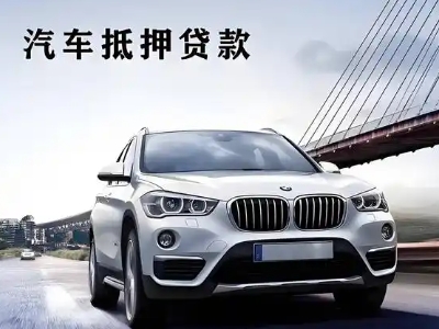 江西企业贷款办理流程