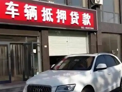 江西土地抵押贷款的条件是什么？