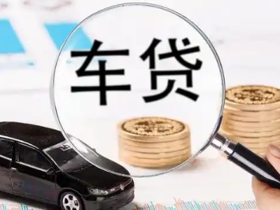 江西企业贷款到期无法偿还，会有什么具体后果？