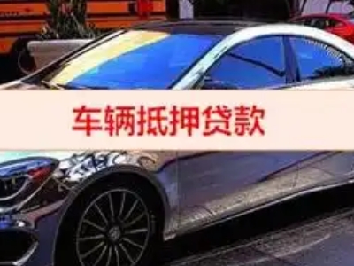 江西厂房抵押贷款申请条件、利率和还款方式等详细分享