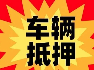 今年江西企业贷款利息多少？