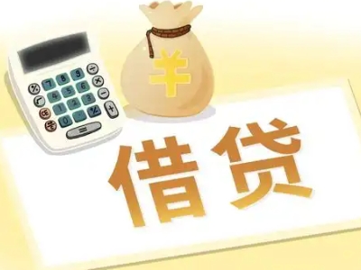 江西企业税票贷全攻略：申请条件、材料、流程